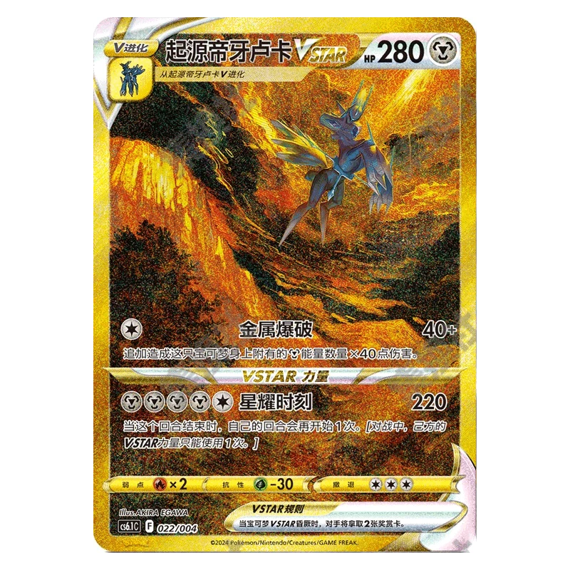 10.0-属性高罕大转盘