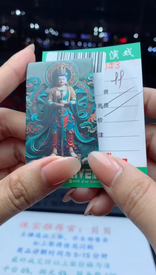 颈饰未镶嵌翡翠天然A货翡翠多样性发其一