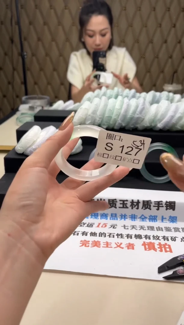 张*高闪购链接一物一拍以截图为准S127