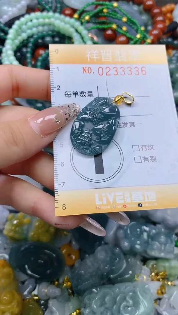 颈饰未镶嵌翡翠闪购0233336
