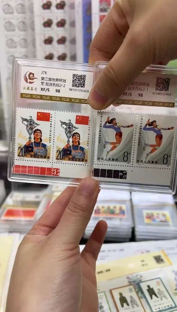 j76 双联色标闪购