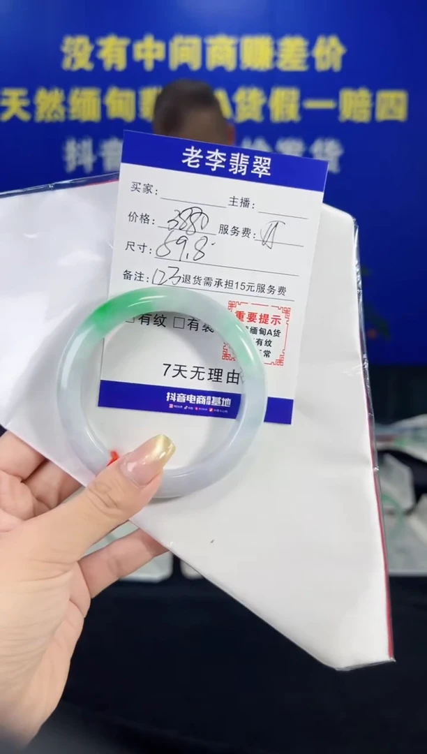 翡翠手镯未镶嵌翡翠手镯单样发一123