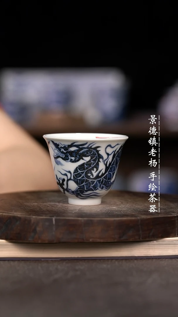 微瑕福利介意勿拍 有瑕 铃铛杯