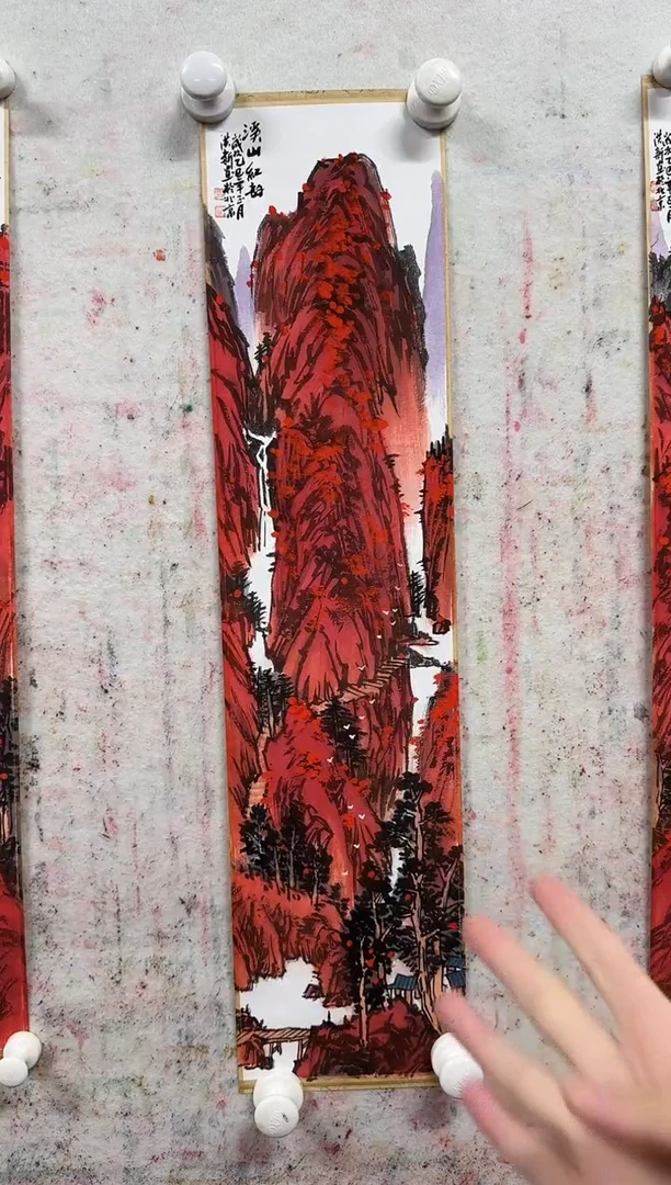 国画z天津人美-赵洪新山水1平尺