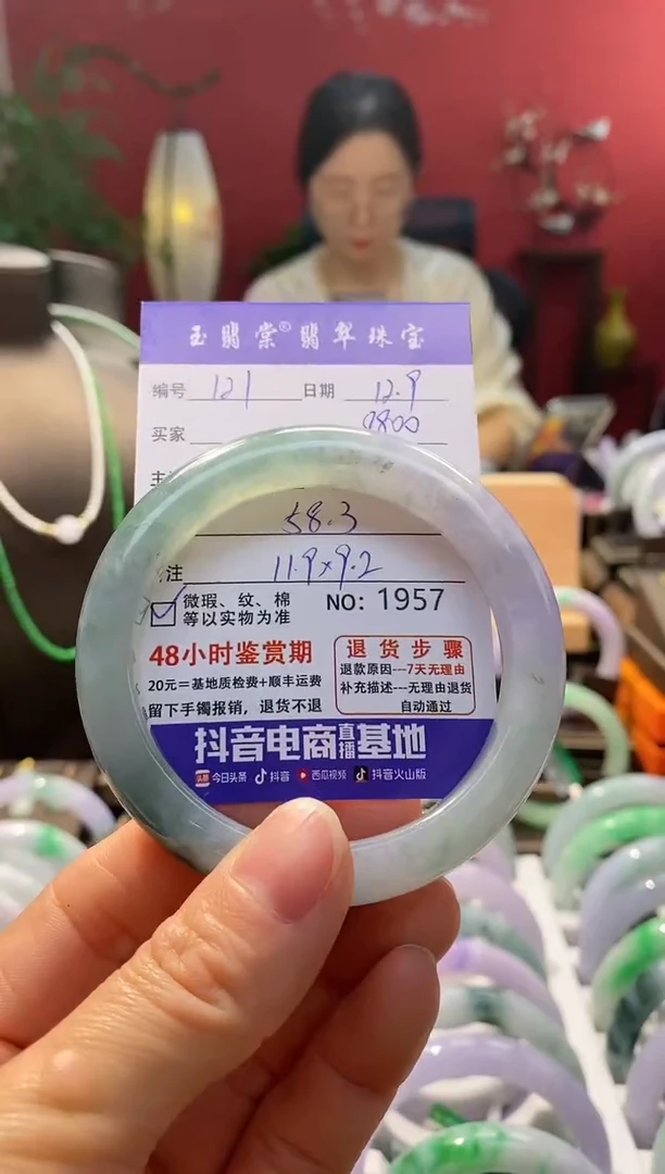 未镶嵌手镯翡翠翡翠121