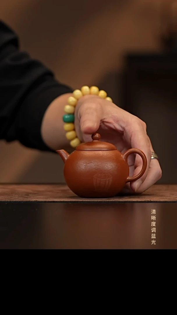 允禾斋  紫砂壶  灵珠 刻