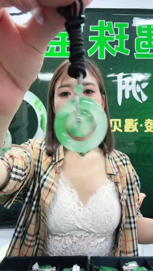 未镶嵌1石英质玉（非洲翠）/5054