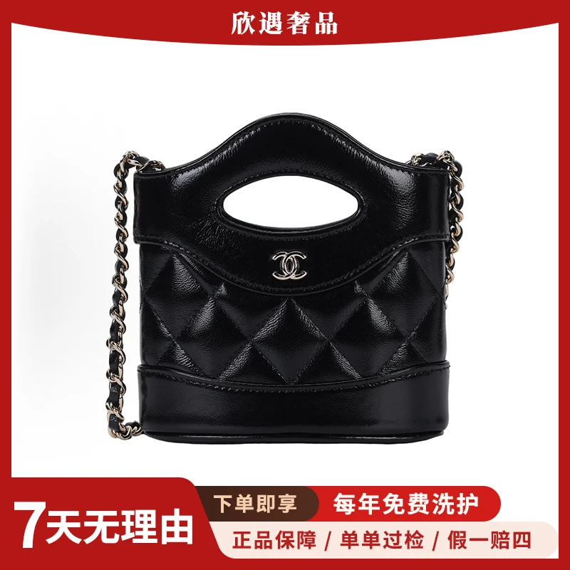 99新 Chanel/香奈儿 香奈儿31bagnano 小羊皮链条包/手提腋下包