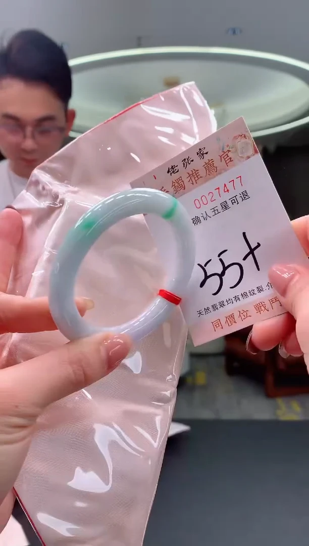 未镶嵌手镯翡翠天然缅甸A货翡翠