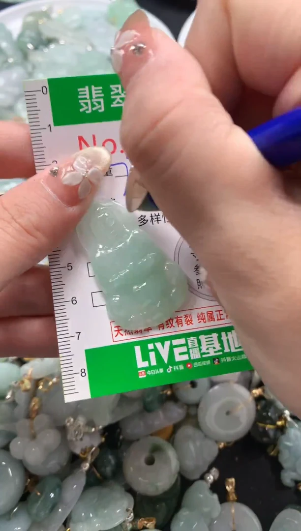 吊坠(不含链)未镶嵌翡翠4289