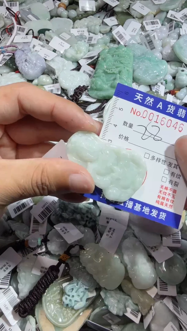 【闪购商品】翡翠颈饰未镶嵌00016046