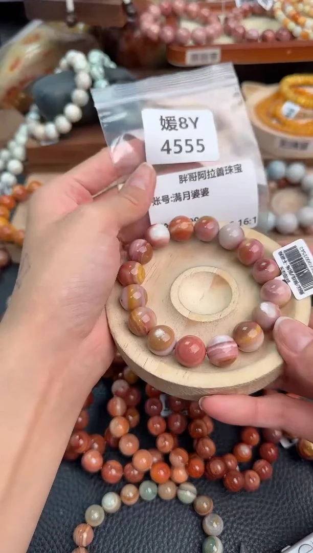 石英质玉手链未镶嵌8Y4555