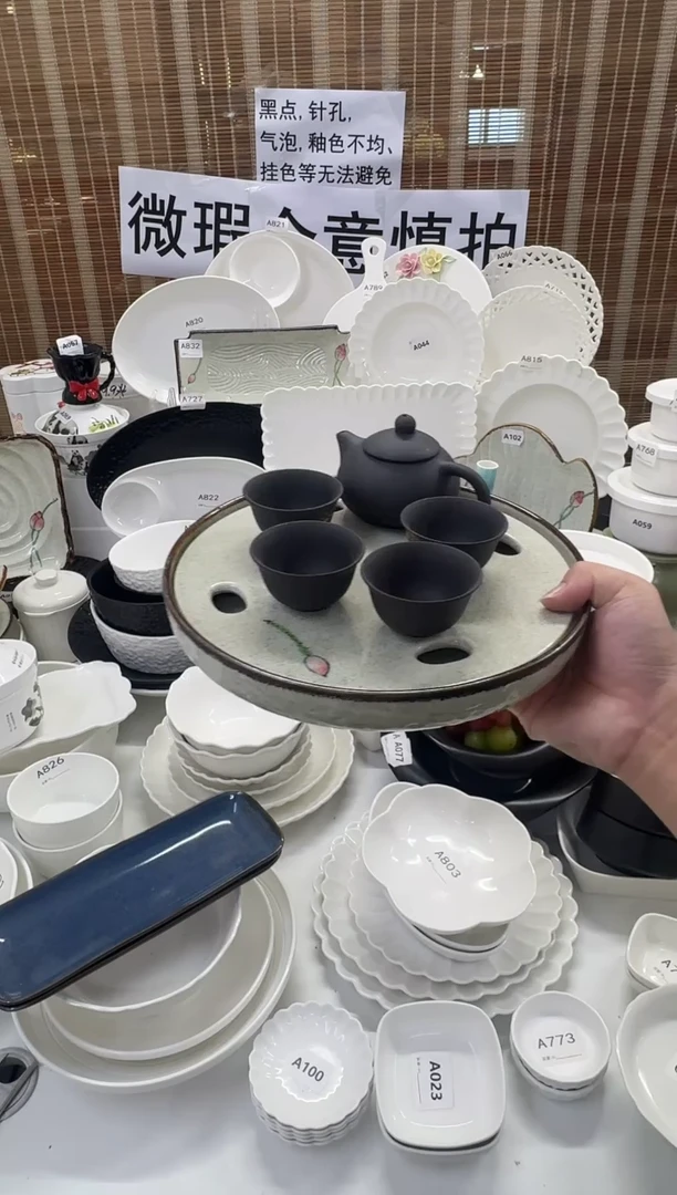 摆件茶具 +茶盘
