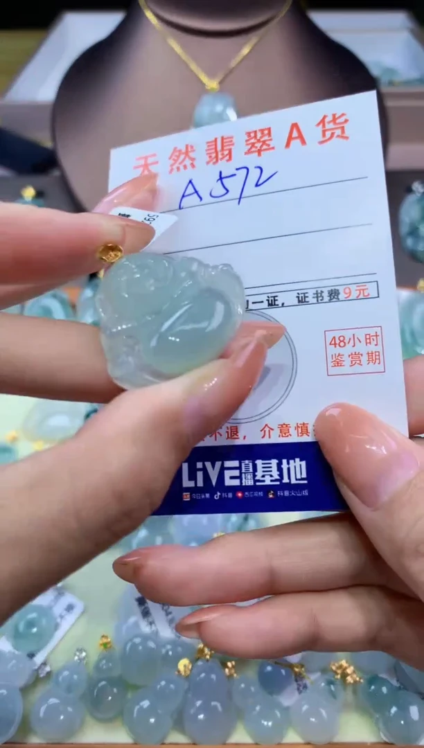 翡翠18K金镶嵌颈饰天然翡翠A货挂件