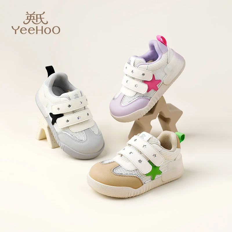 英氏童鞋儿童板鞋2025春季新款透气男童鞋子防滑女童单网鞋宝宝鞋