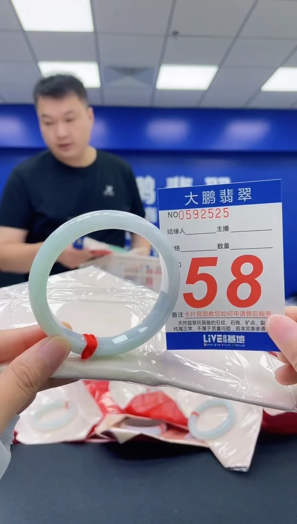 翡翠手镯未镶嵌AAAAAAAA