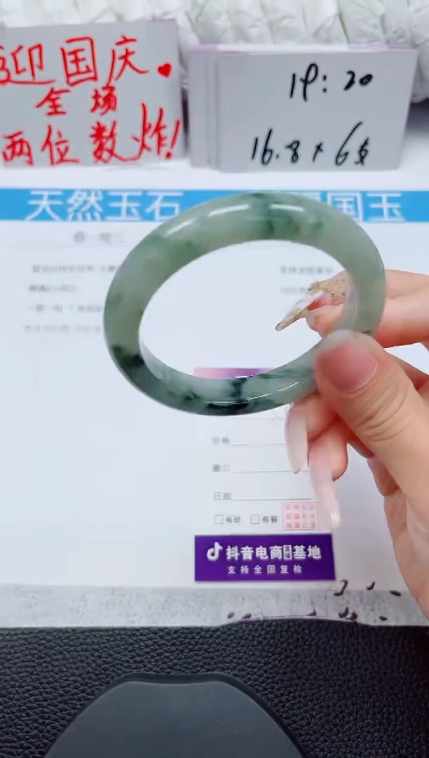 未镶嵌手镯石英质玉381-54/55