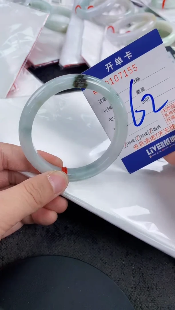 未镶嵌手镯翡翠AAAAAAAAAAAA