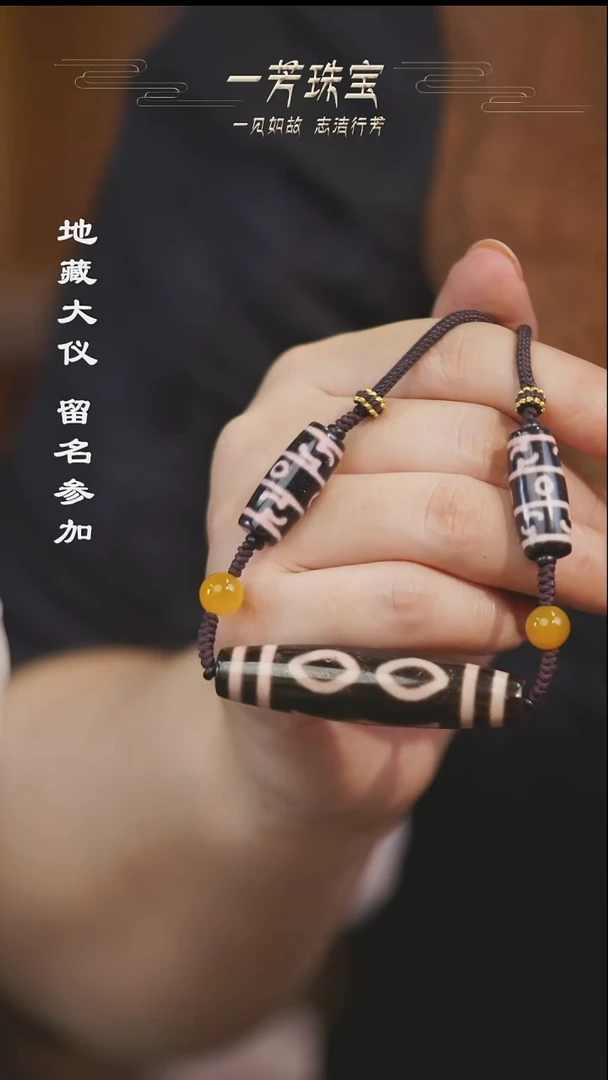 玛瑙/玉髓（覆膜）散珠多样性发其一