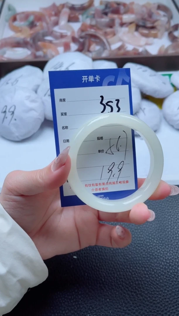 【闪购商品】石英质玉手镯未镶嵌353-56