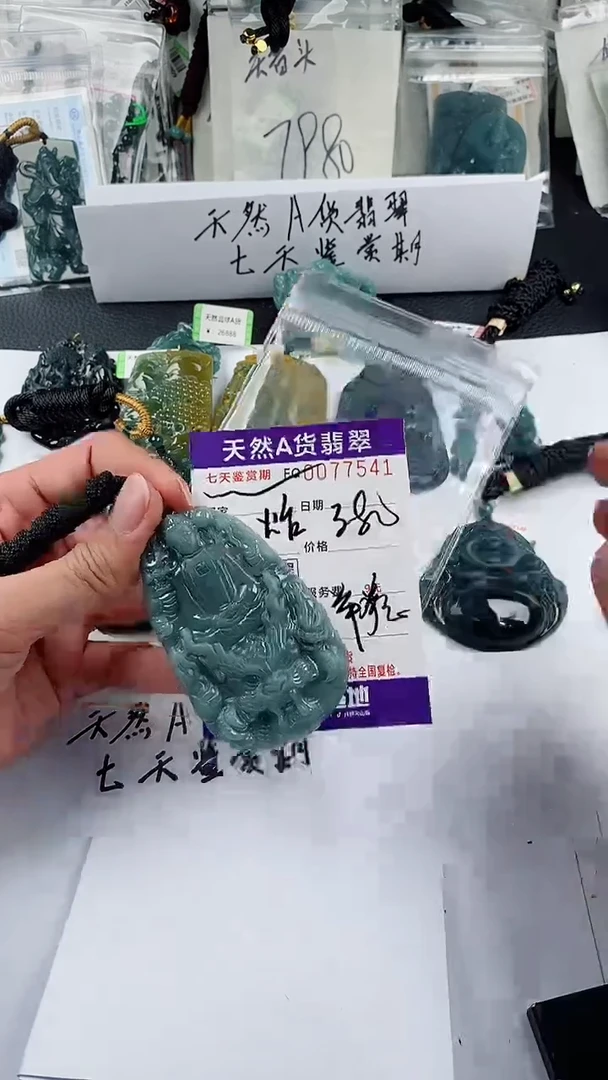 【闪购商品】翡翠颈饰未镶嵌