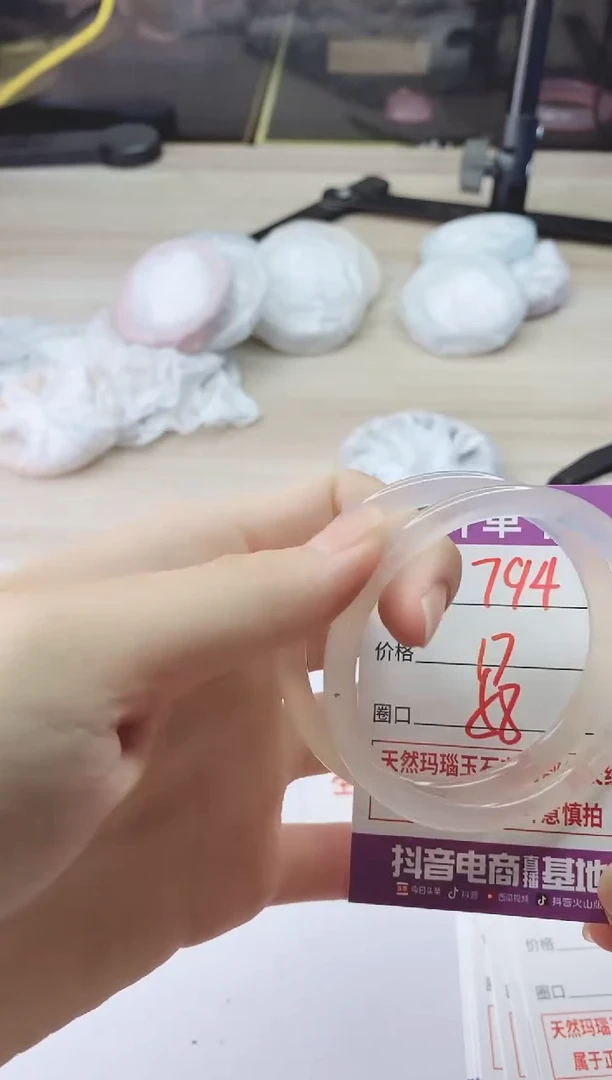 手镯玛瑙/玉髓未镶嵌794