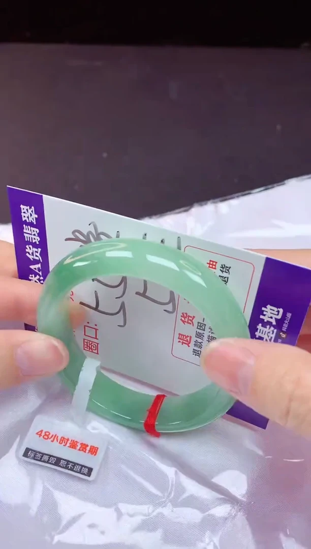 未镶嵌手镯翡翠55+贵妃（7天无理由退换）