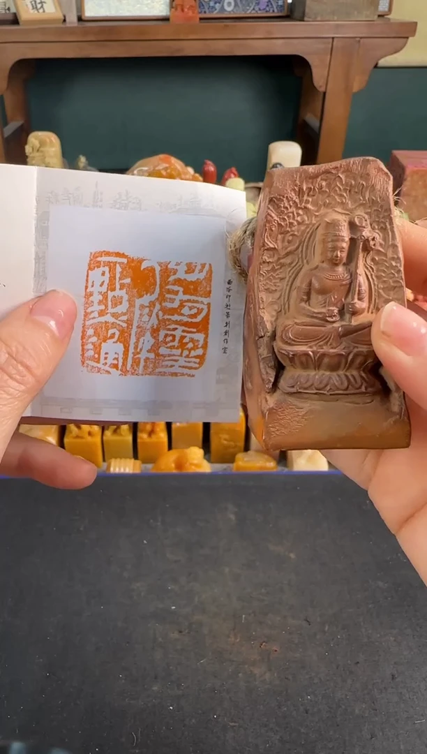 青田石印石编号编号9327