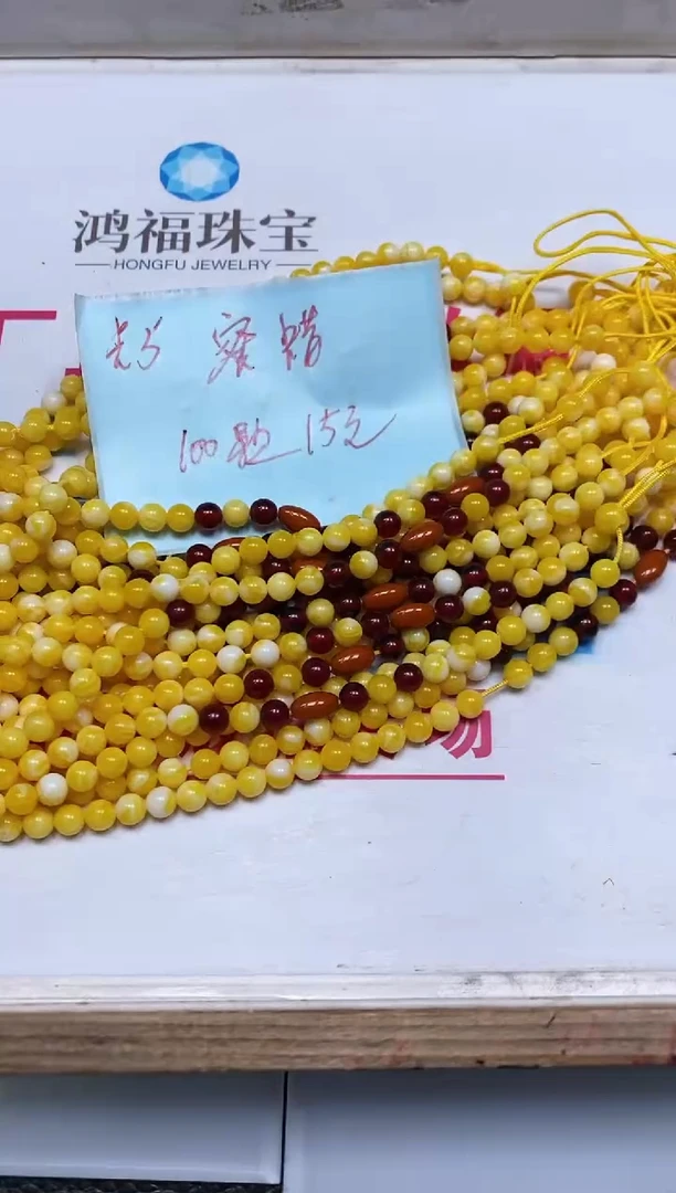 未镶嵌蜜蜡裸石D518 白花蜡5mm100个15元