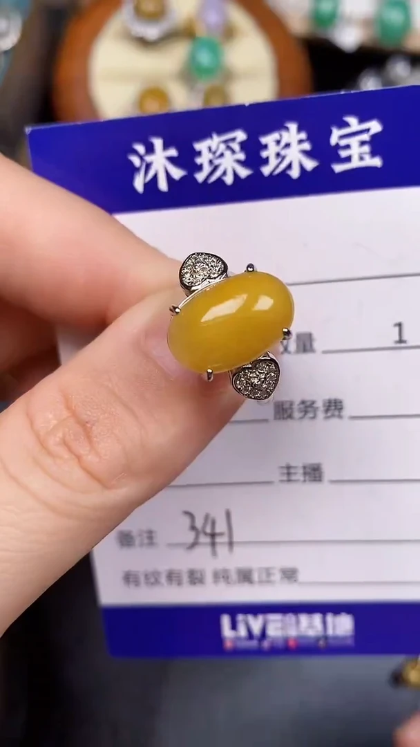 银S925镶嵌戒指翡翠3410