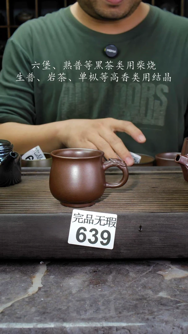 【闪购商品】壶639四大名陶钦州坭兴陶