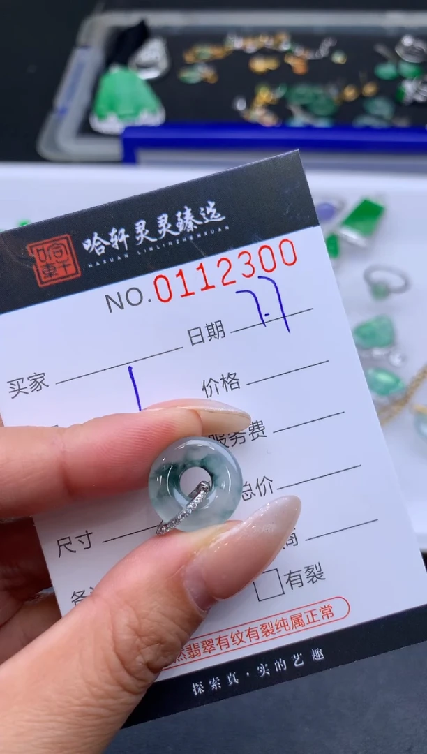翡翠未镶嵌吊坠(不含链)哈轩  挂件1