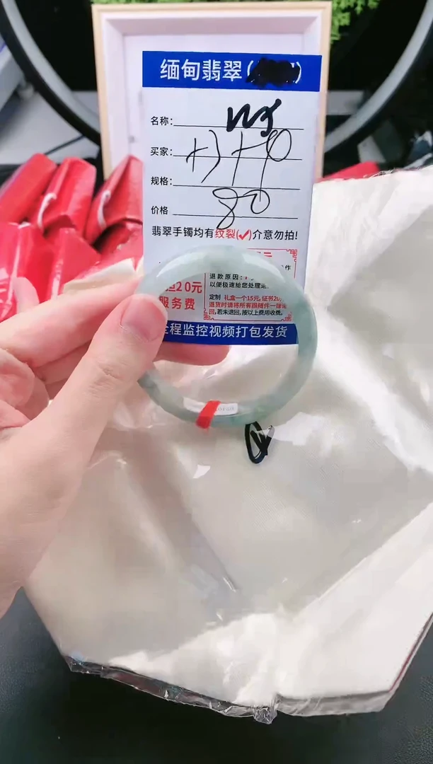 翡翠手镯未镶嵌以实物为准微包容W5