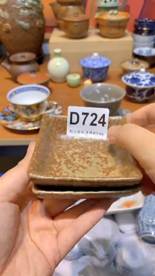 ?****r思羽甄选壹号商品D724