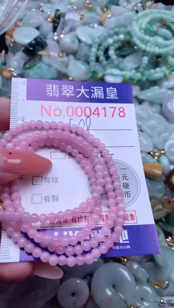 吊坠(不含链)未镶嵌翡翠4178