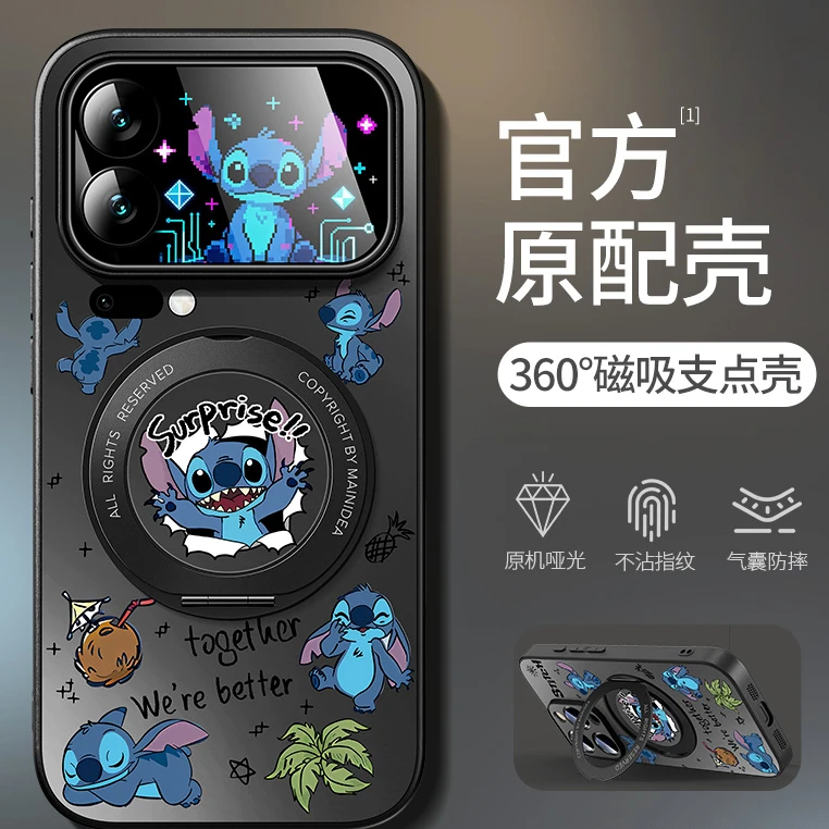 史迪仔适用小米17promax手机壳新款支架高级感爆款17pro卡通潮流