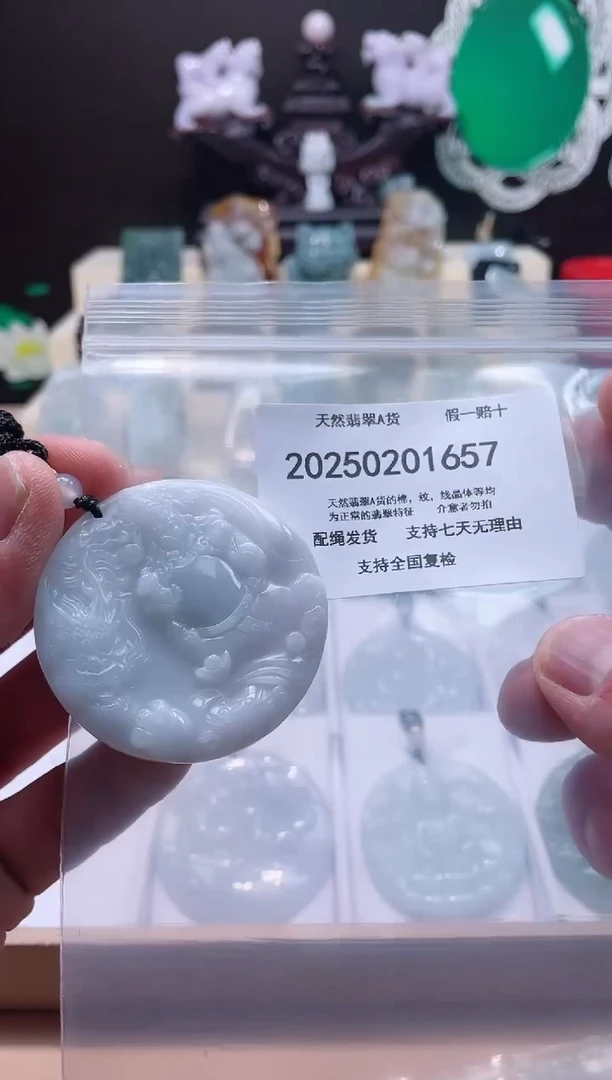 【闪购商品】翡翠颈饰未镶嵌闪购商品8号店20025003008