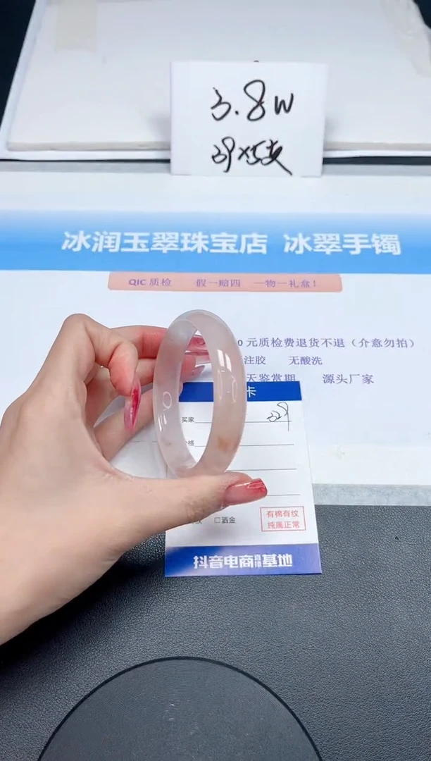 【闪购商品】石英质玉手镯未镶嵌329-58