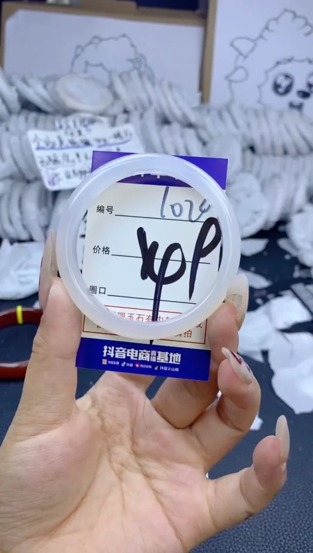 手镯玛瑙/玉髓未镶嵌1020