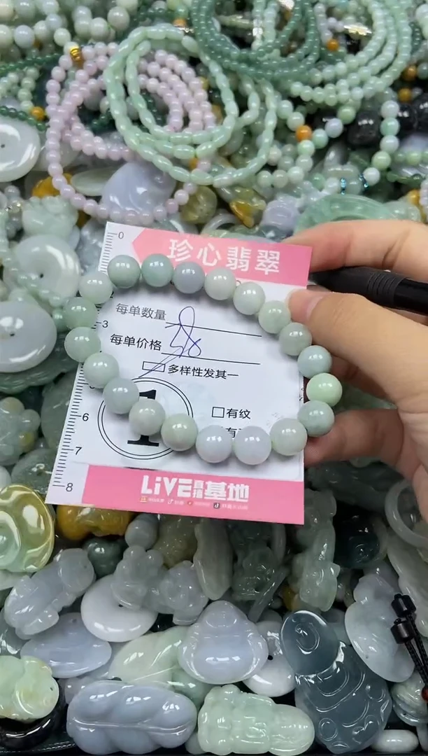 颈饰未镶嵌翡翠闪购0353283