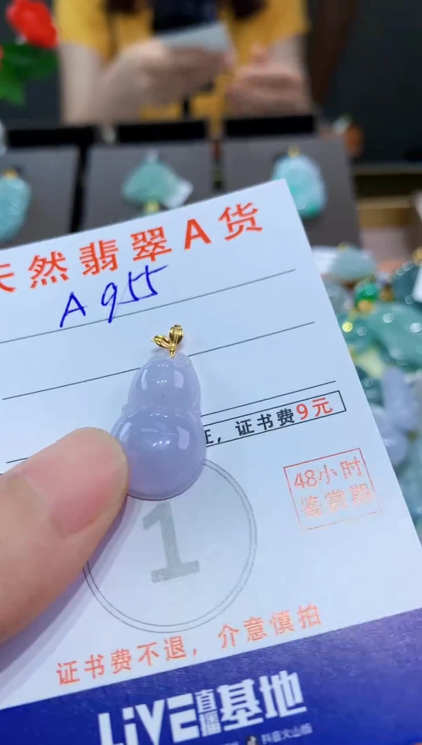 翡翠18K金镶嵌颈饰天然A货缅料翡翠