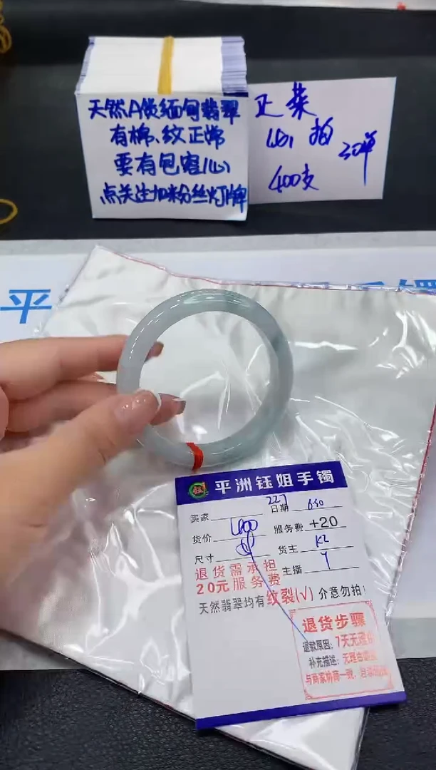 翡翠手镯未镶嵌111111111111