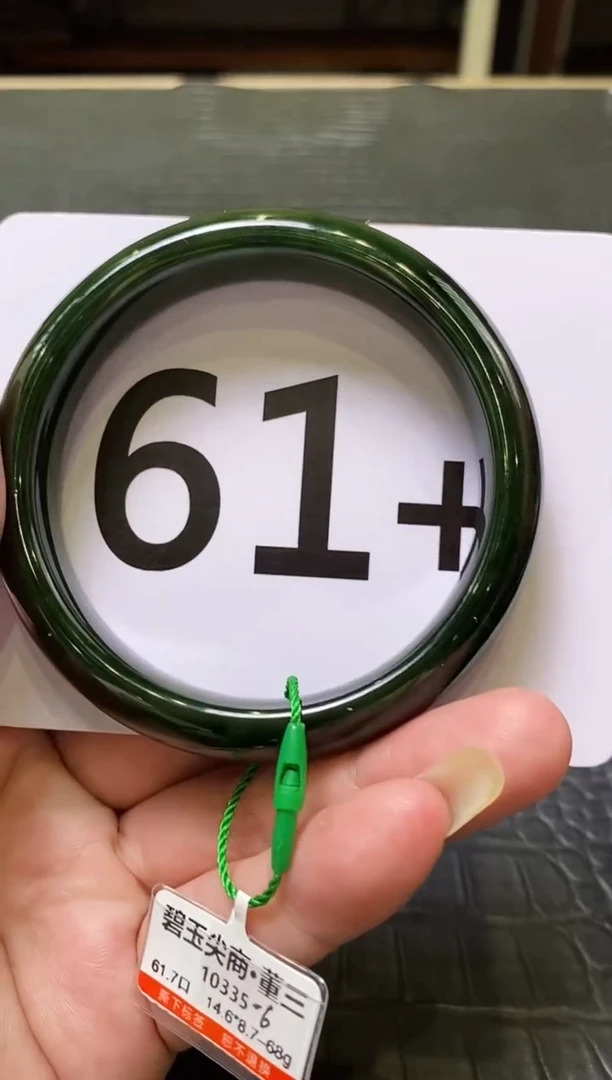 和田玉（碧玉）手镯未镶嵌一个