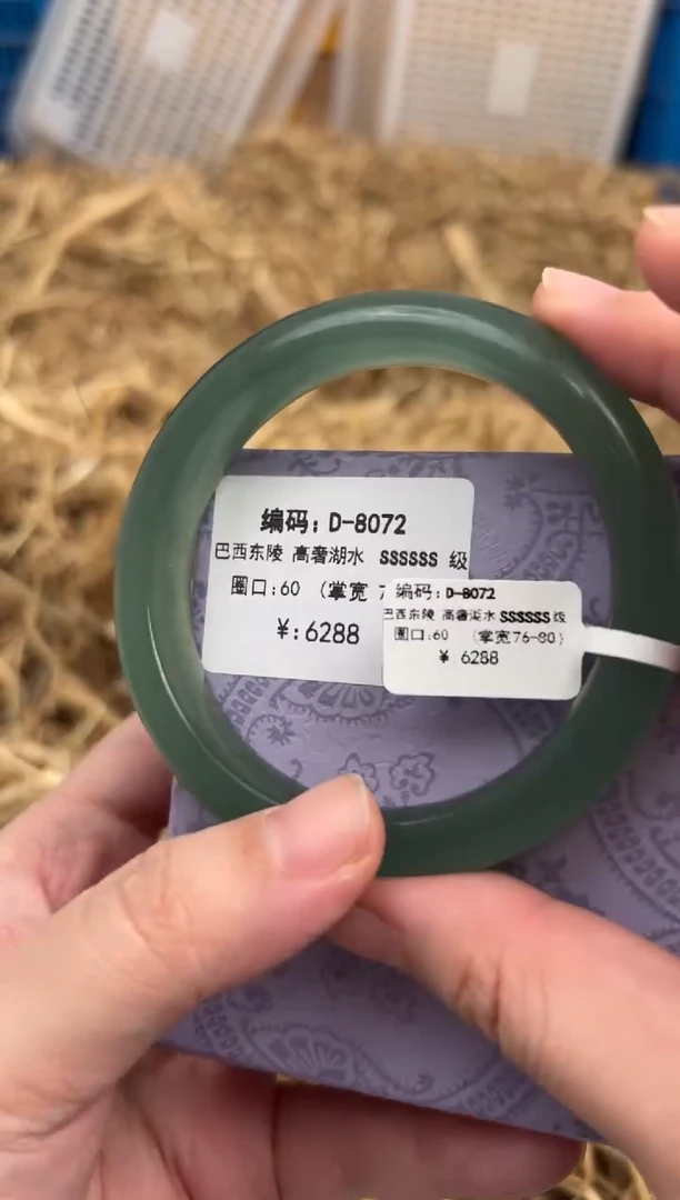 未镶嵌手镯石英质玉D-8072