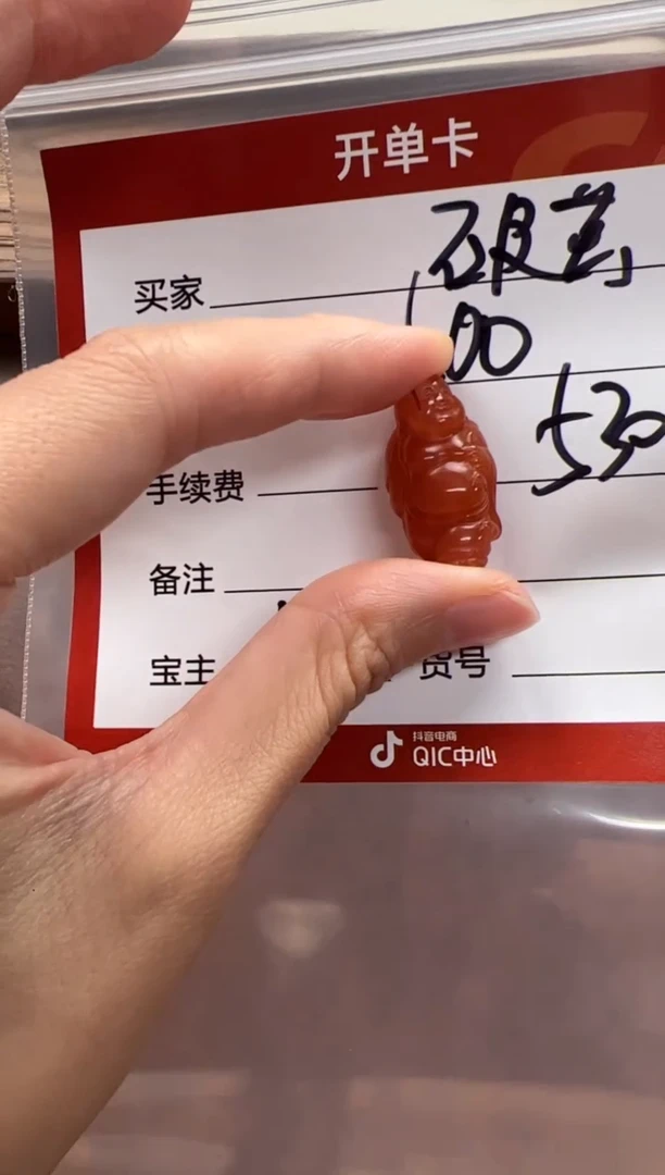 未镶嵌配饰配饰南红玛瑙破*～配饰配饰