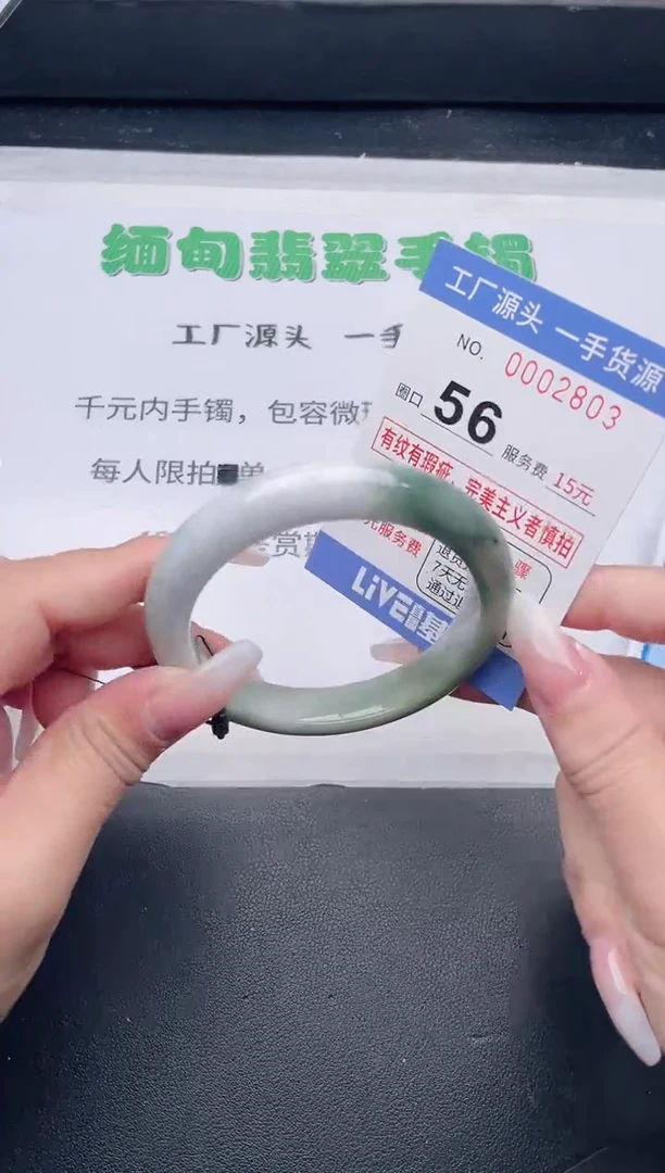 未镶嵌手镯翡翠翡翠手镯未镶嵌