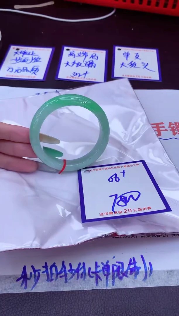 翡翠手镯未镶嵌11111111
