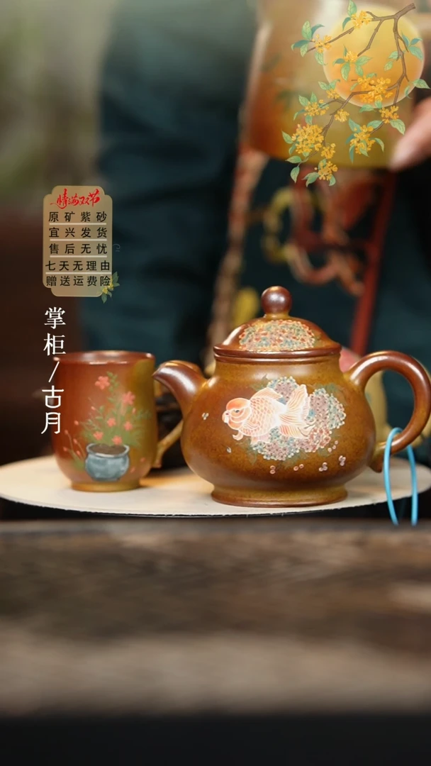 【古月壶来】YX754柴烧“花盆”把杯