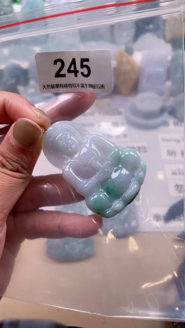 【闪购商品】翡翠颈饰未镶嵌天然缅甸A货翡翠245