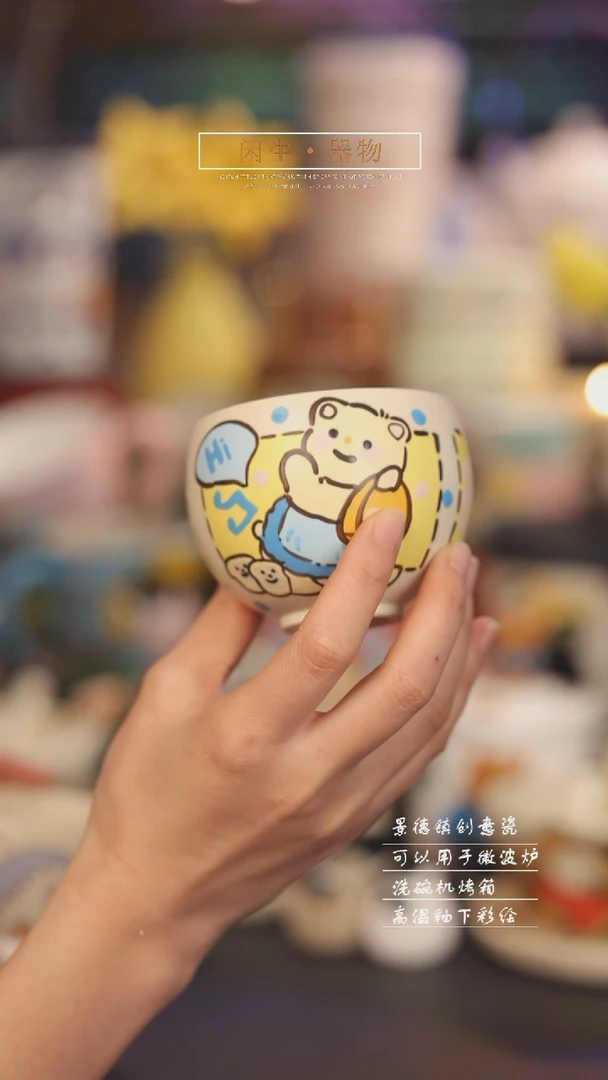 【闪购商品】景德镇可爱设计师款陶瓷